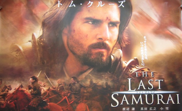 The Last Samurai (2003)